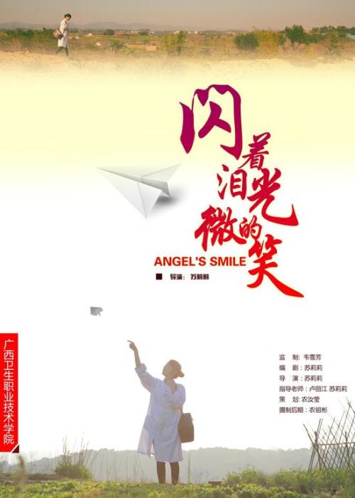 买个假安的列斯耶稣复临大学文凭毕业证